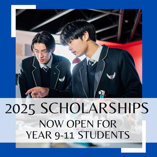 texas scholarships class of 2025